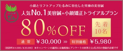 coupon02