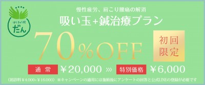 coupon03