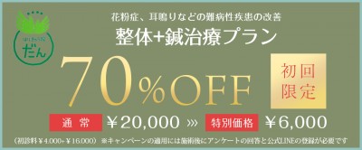 coupon04