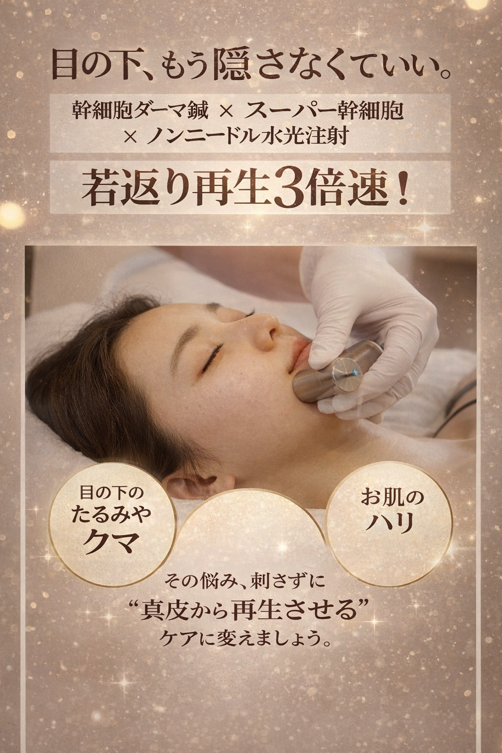 C797346F-8436-4DA4-8924-17BA65F02554