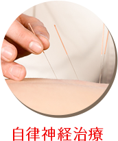 原因がわからない不調、年齢のせいかだとあきらめなていませんか？