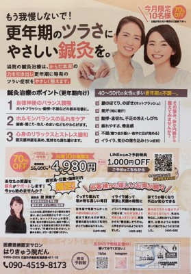 0FF7F1C1-C8F2-4A7B-B1BA-B384439F9B15