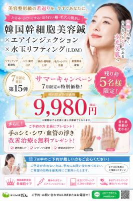 AAE83889-64E3-4DB2-A5C3-D4F541994290