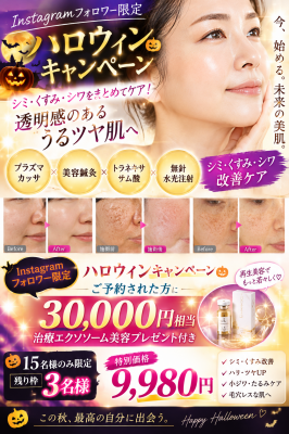 076EB3AA-99D4-422F-83D1-CA24DB0CA436